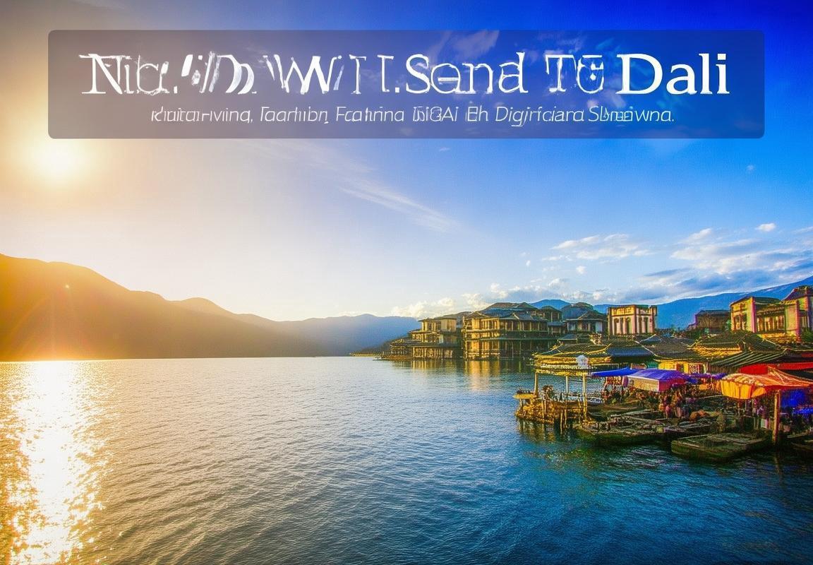环洱海骑行-高铁旅行-大理美食
