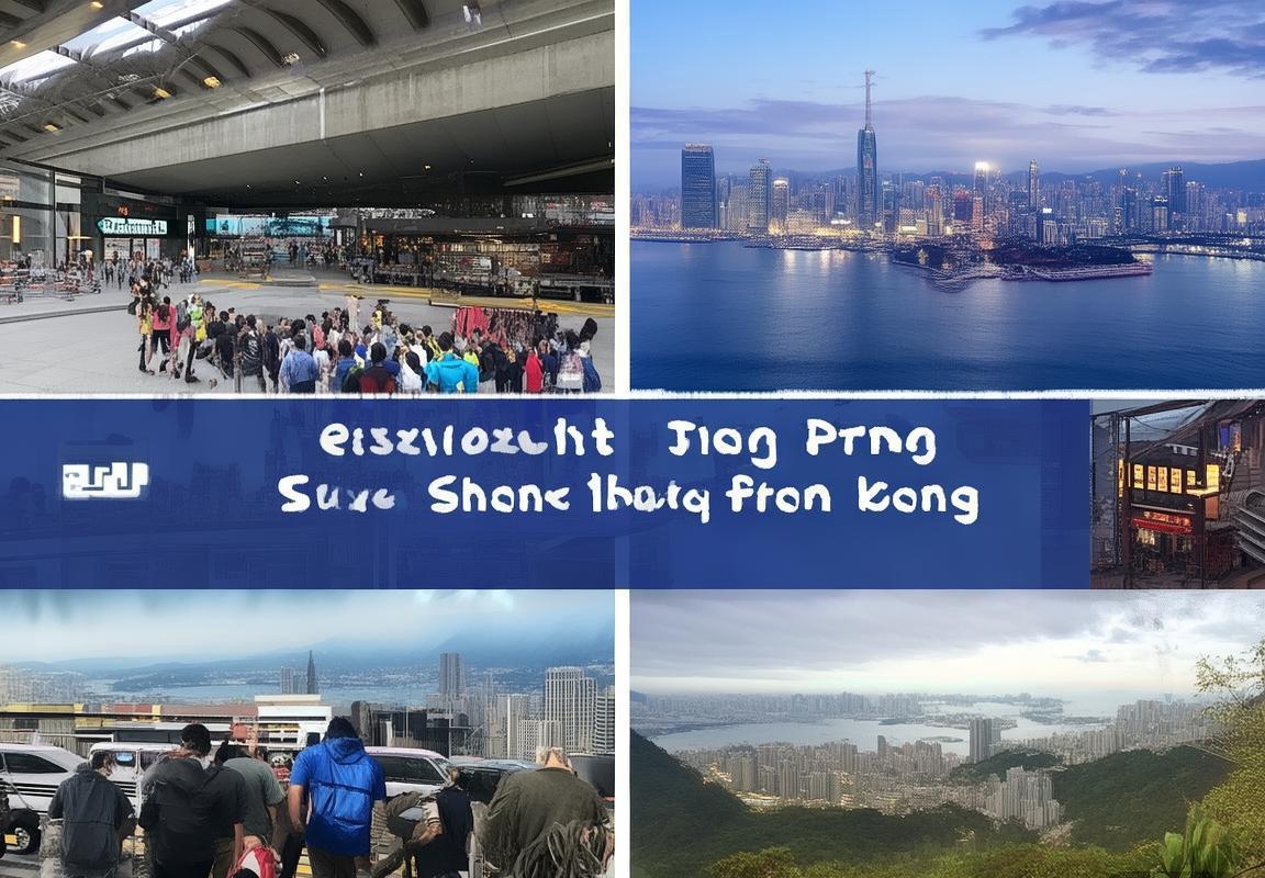 深圳出发香港周末一日游-深圳出发-深圳出发