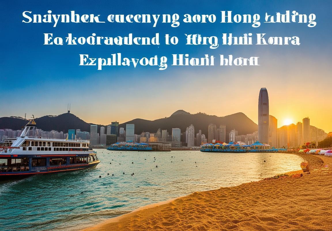 浅水湾-维多利亚港-香港一日游