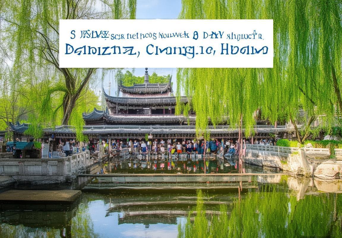 杭州旅行-高铁游-高铁游