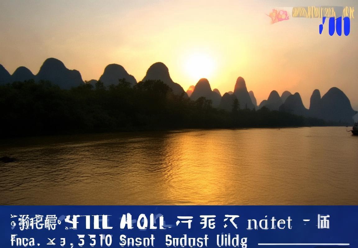 桂林周末2天花了450元，这份桂林旅游攻略教你阳朔省钱玩法，漓江竹筏低价票和相公山日出这样玩