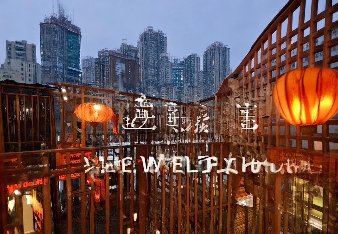 重庆旅游攻略-重庆周末住宿-重庆周末住宿